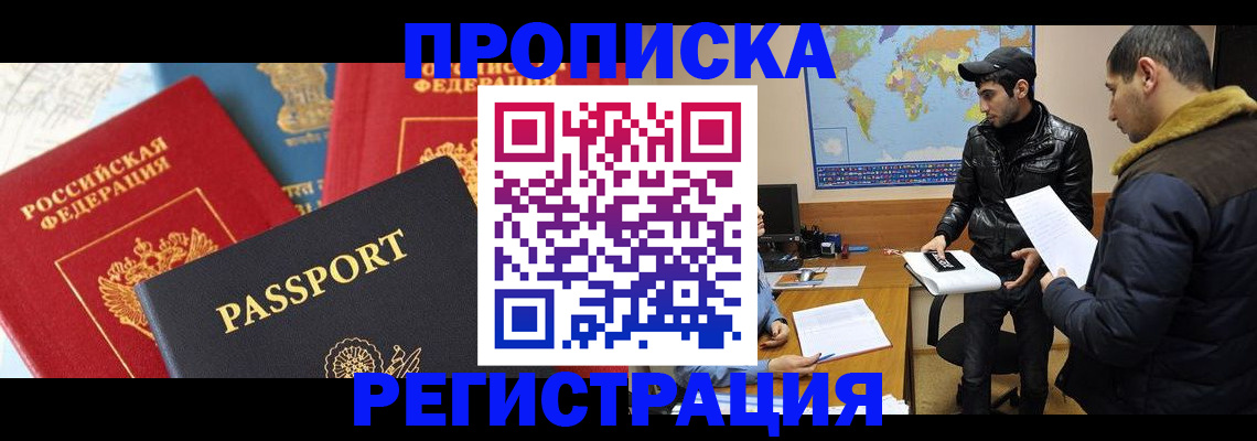 регистрация для дет. сада в Малоярославце