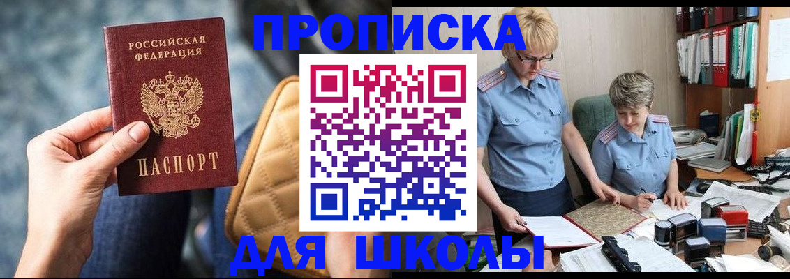 временная регистрация для всех в Малоярославце