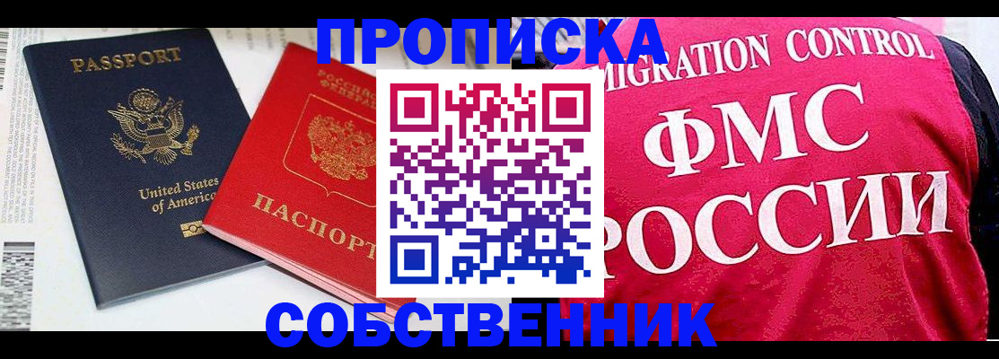 регистрация в Малоярославце